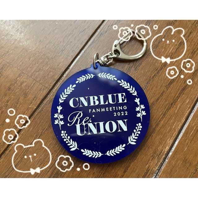 CNBLUE(シーエヌブルー)のCNBLUE ランダムキーホルダー エンタメ/ホビーのCD(K-POP/アジア)の商品写真