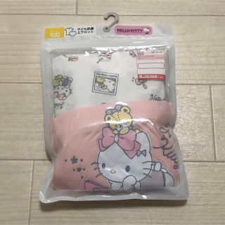 シマムラ(しまむら)の【新品未開封】しまむら　ハッピーバッグ 100  ハローキティ肌着　上下セット(下着)