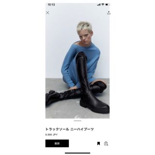 ザラ(ZARA)の☆ZARA  トラックソールニーハイブーツ37☆(ブーツ)