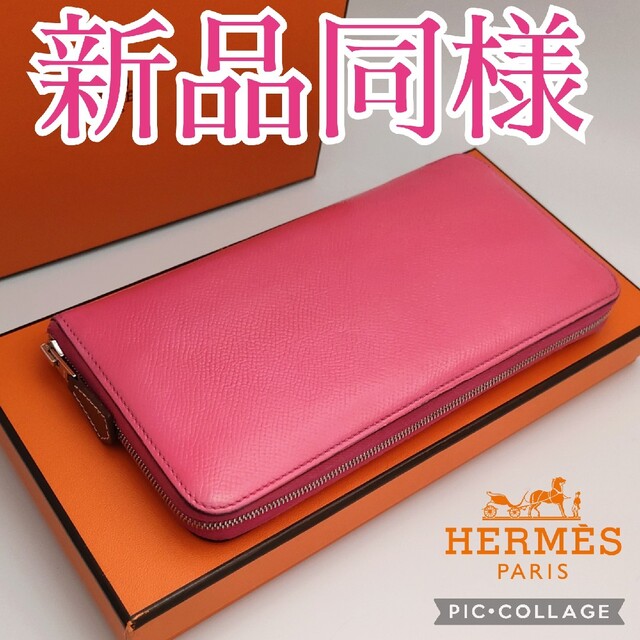 人気スポー新作 Hermes - エルメス✨アザップ✨シルクイン✨ラウンド