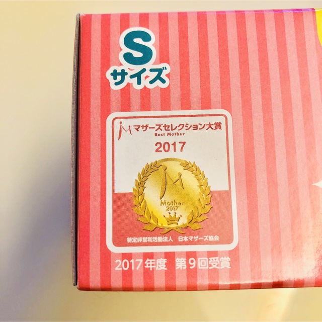 アカチャンホンポ(アカチャンホンポ)のおむつが臭わない袋Sサイズ　25枚 キッズ/ベビー/マタニティのおむつ/トイレ用品(ベビー紙おむつ)の商品写真