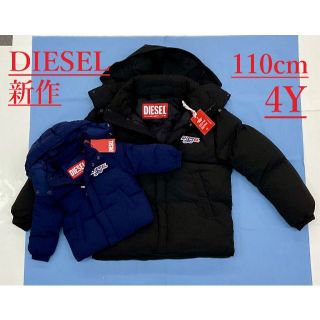 ディーゼル(DIESEL)のディーゼル　キッズ　ジャケット 1522　サイズ 4Y/110　J00825(ジャケット/上着)