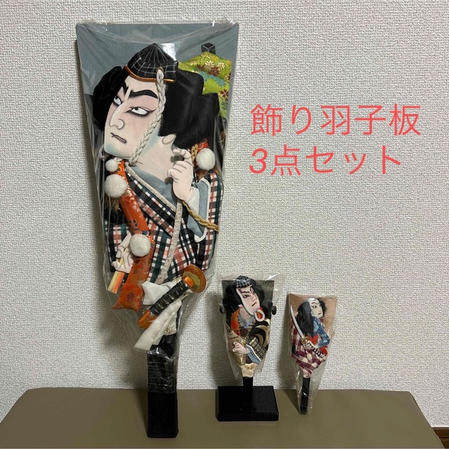 昭和 桜井春山作 歌舞伎名狂言 ミニチュア 羽子板12選 - forstec.com