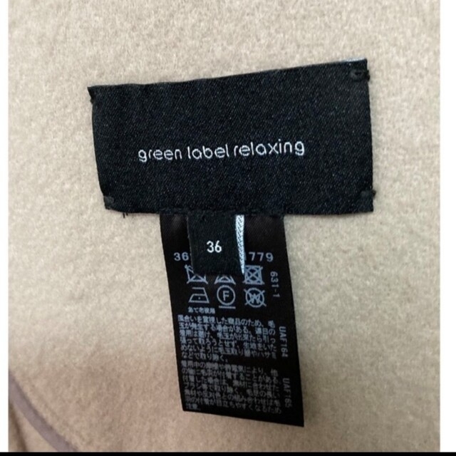 UNITED ARROWS green label relaxing(ユナイテッドアローズグリーンレーベルリラクシング)の【専用です】グリーンレーベル  チェスターコート  ベージュ  コート レディースのジャケット/アウター(チェスターコート)の商品写真