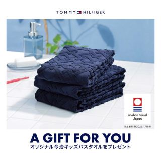 トミーヒルフィガー(TOMMY HILFIGER)のトミーヒルフィガー　バスタオル(タオル/バス用品)