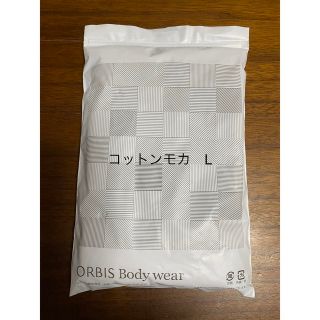 オルビス(ORBIS)のエブリラショーツ　コットンモカ　L(ショーツ)