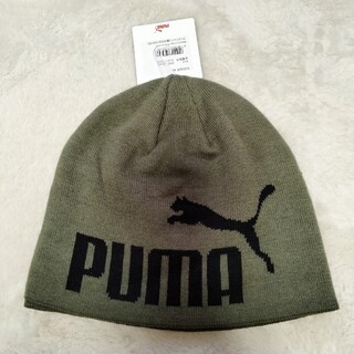プーマ(PUMA)のプーマ　ニット帽　PUMA(帽子)