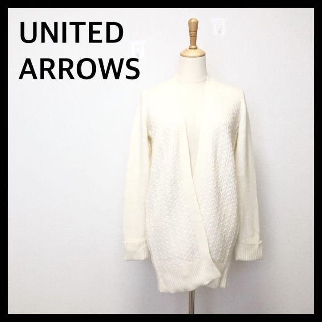 UNITED ARROWS(ユナイテッドアローズ)のユナイテッドアローズ カーディガン ロング丈 毛 アンゴラ オフホワイト レディースのトップス(カーディガン)の商品写真