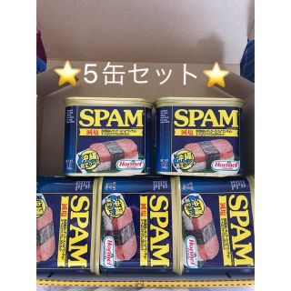 スパムポークランチョンミート減塩5缶セット(缶詰/瓶詰)