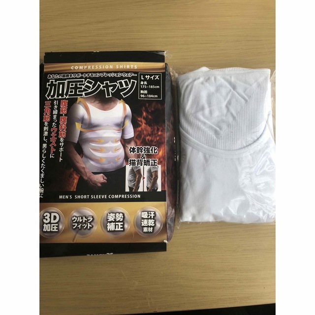 新品　加圧シャツ　Lサイズ コスメ/美容のダイエット(エクササイズ用品)の商品写真