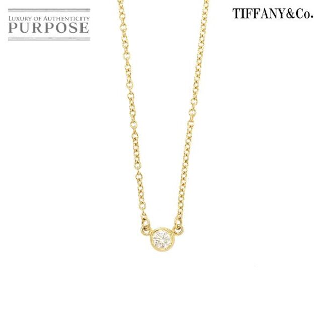 後払い手数料無料】 ティファニー TIFFANY&CO. バイザヤード ダイヤ 1P
