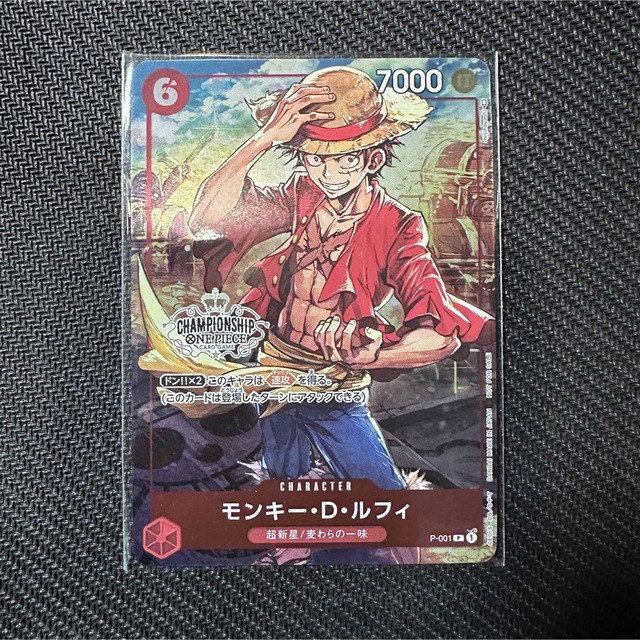 人気 予約開始】『チャンピオンシップセット2022』予約・収録カード