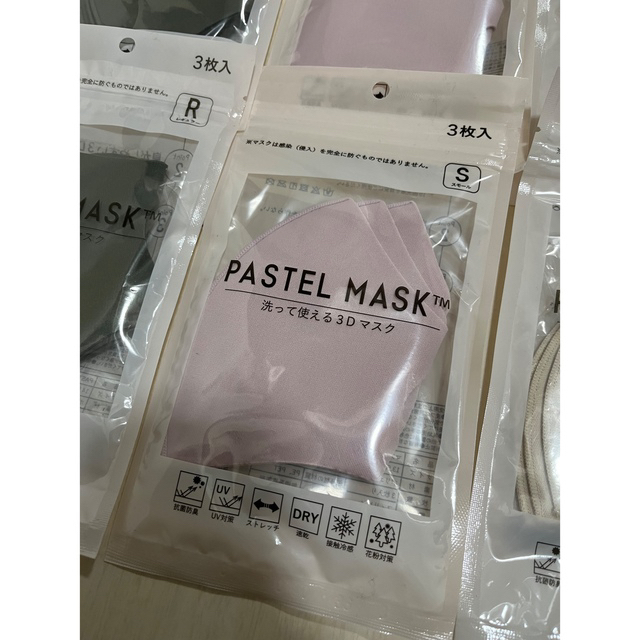 マスク　PASTELMASK 洗って使える　3Dマスク　キッズ　スモール　普通 その他のその他(その他)の商品写真