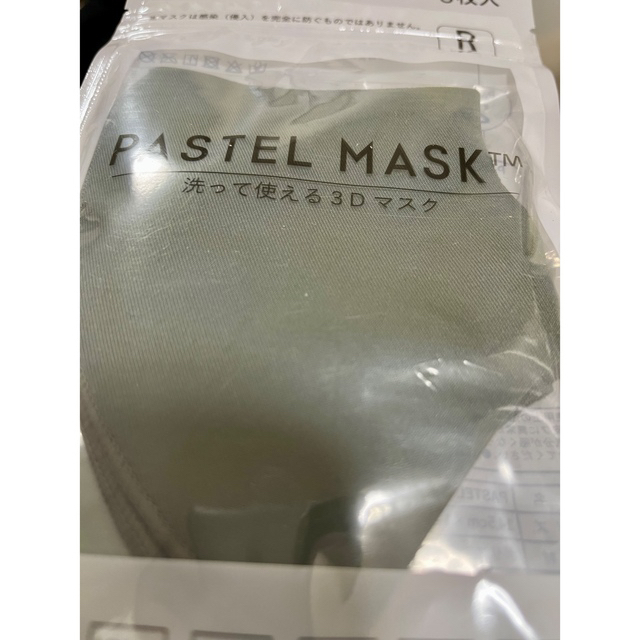 マスク　PASTELMASK 洗って使える　3Dマスク　キッズ　スモール　普通 その他のその他(その他)の商品写真