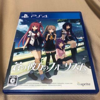 プレイステーション4(PlayStation4)の蒼の彼方のフォーリズム HD EDITION PS4(家庭用ゲームソフト)
