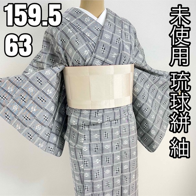 最大88%OFFクーポン 大島紬 正絹 asakusa.sub.jp