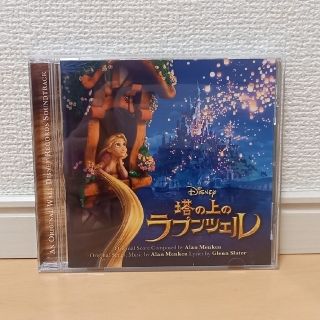 塔の上のラプンツェル　cd(アニメ)