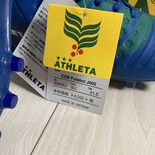 ATHLETA(アスレタ)の新品タグ付き【ATHLETA 21.5cm スパイク】21 サッカー　フットサル スポーツ/アウトドアのサッカー/フットサル(シューズ)の商品写真