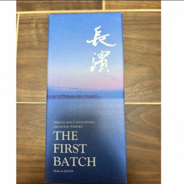 長濱蒸溜所 シングルモルト 長濱 THE FIRST BATCH 限定品