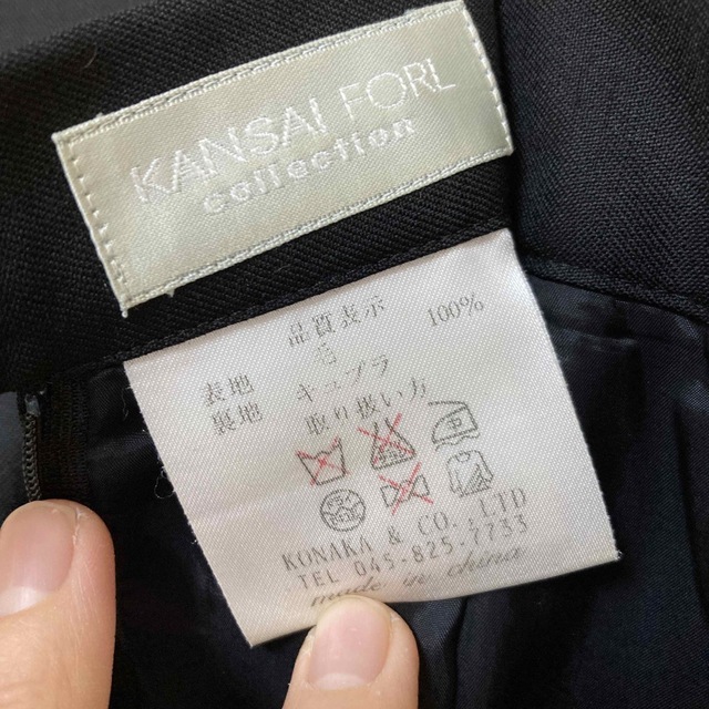 KONAKA(コナカ)のKONAKA シャワークリーンスーツ レディースのフォーマル/ドレス(スーツ)の商品写真