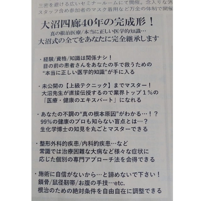 きれいな水を守ろう まんが・地球を守ろう/実業之日本社/千崎まいこ