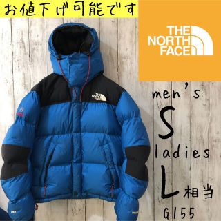 ザノースフェイス(THE NORTH FACE)の【人気のバルトロ】ノースフェイス　ダウンジャケット　メンズ　S 青(ダウンジャケット)