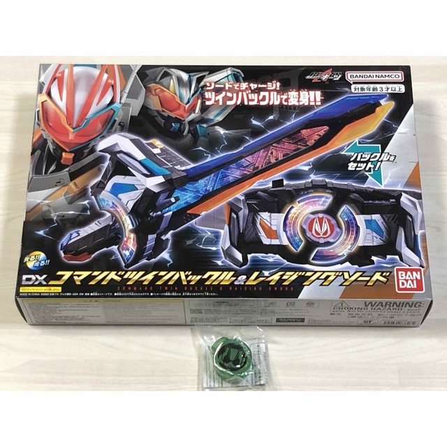 100%本物保証! バンダイ 仮面ライダーギーツ DXコマンドツイン