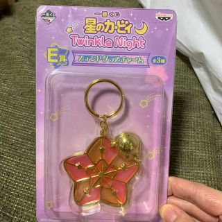 バンプレスト(BANPRESTO)のステンドグラスチャーム【星のカービィ　一番くじ　twinkle night】(キーホルダー)