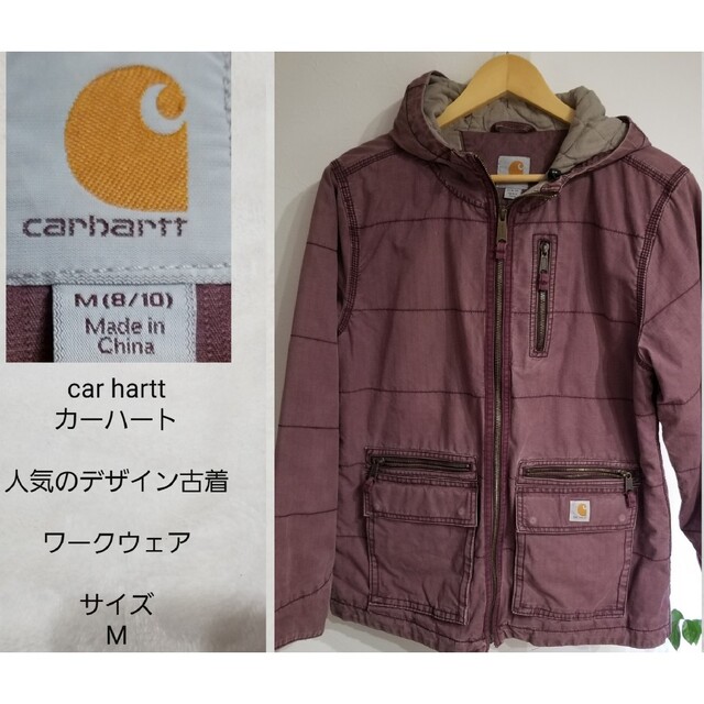 【人気のデザイン】カーハート　carhartt　ワークウェア　ヴィンテージ