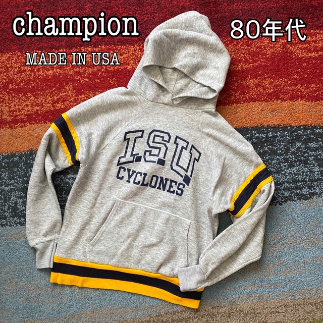 vintage 80's champion チャンピオン パーカー USA製