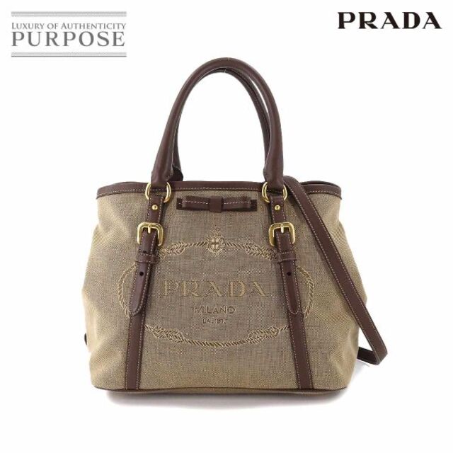 PRADA プラダ ロゴジャガード ショルダーバッグ トートバッグ
