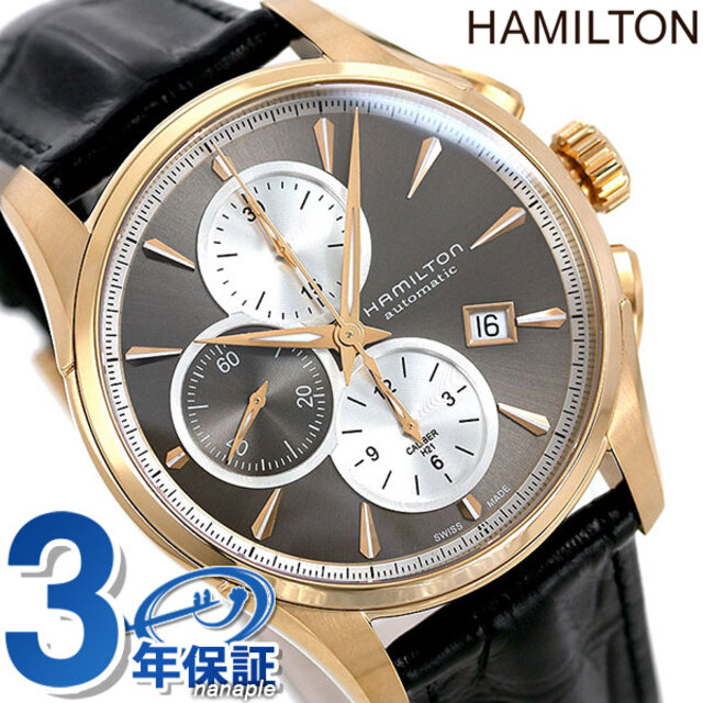 Hamilton - ハミルトン 腕時計 H32546781 HAMILTON 自動巻き（H-21） シルバーxブラック