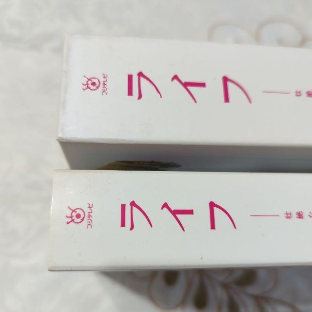国産最安値 ライフ すえのぶけいこの通販 by Anniversary Style