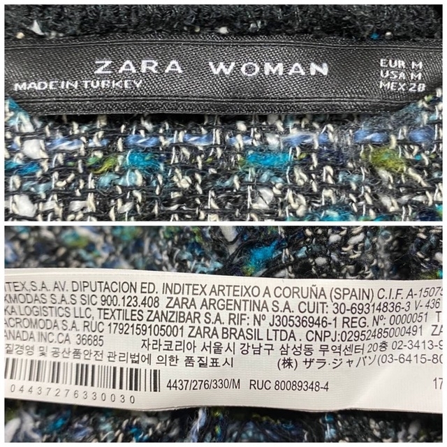 ZARA(ザラ)の専用【極美品】ZARA フリンジ付き ツイード ニットプルオーバー 青系 レディースのトップス(ニット/セーター)の商品写真