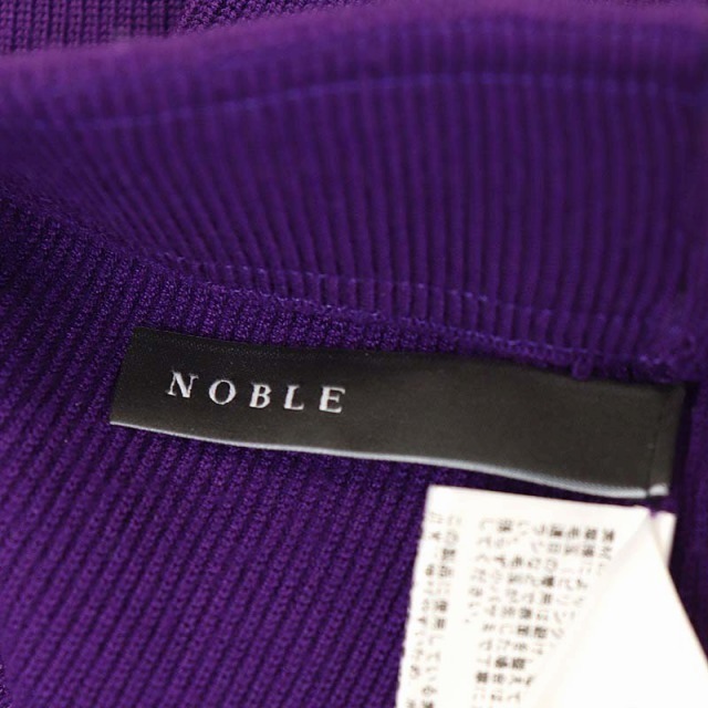 Noble(ノーブル)のノーブル 21AW リブニットタイトスカート ロング マキシ イージー F 紫 レディースのスカート(ロングスカート)の商品写真