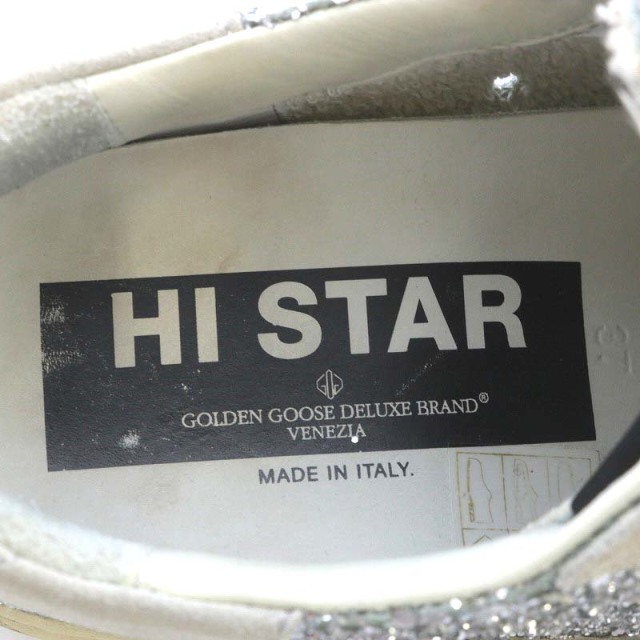 GOLDEN GOOSE(ゴールデングース)のゴールデングース スニーカー ローカット HI STAR 37 シルバー色 レディースの靴/シューズ(スニーカー)の商品写真