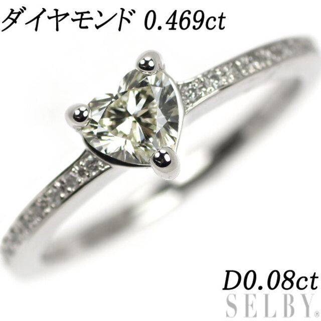 うのにもお得な Pt900 ハートシェイプダイヤ ダイヤモンド リング 0.469ct D0.08ct リング(指輪)