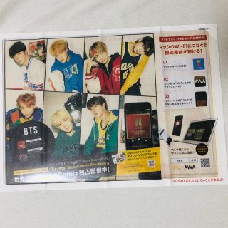 ボウダンショウネンダン(防弾少年団(BTS))のBTS(アイドルグッズ)