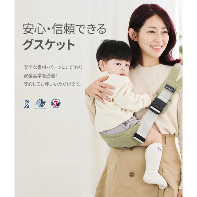 GOOSKET ANAYOサポートバッグベージュ | aosacoffee.com