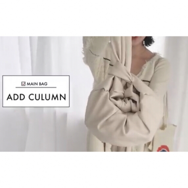 ADD CULUMN アドカラムミニギャザーバッグ