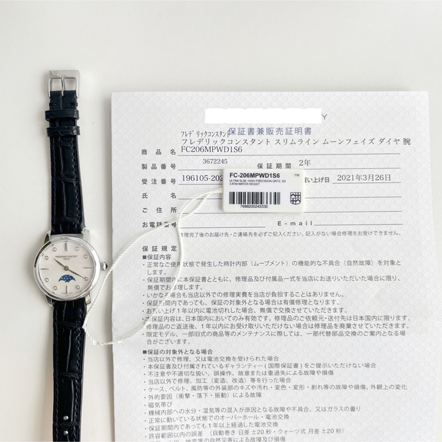 フレデリックコンスタント ムーンフェイズ レディース ベルト 稼働美品