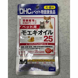 ディーエイチシー(DHC)のDHC ペット用 モエギオイル 25 60粒入(ペットフード)