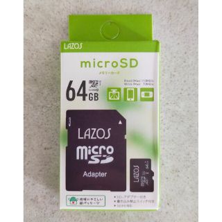 マイクロSDカード64GB(その他)