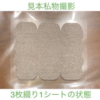 コバヤシセイヤク(小林製薬)の【お試し6枚】ナイトミン鼻呼吸テープ 肌にやさしいタイプ 無香料 (その他)