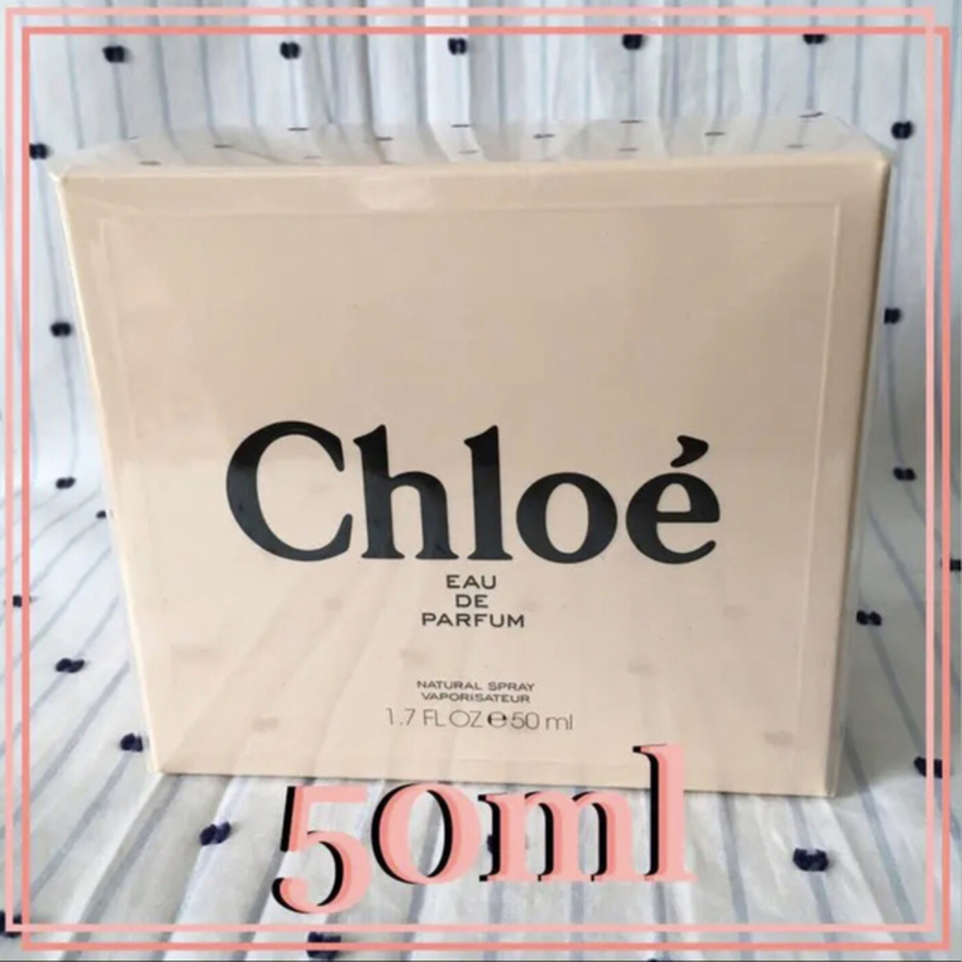 Chloeクロエ   EAU DE PARFUMオールドパルファム　50ml