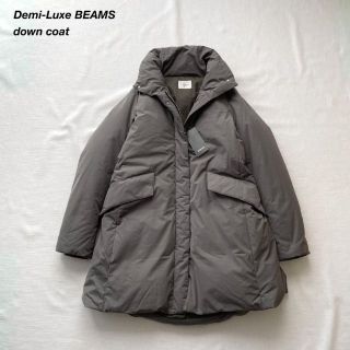 デミルクスビームス(Demi-Luxe BEAMS)のバンビ様専用※他の方はご購入いただけません。(ダウンコート)