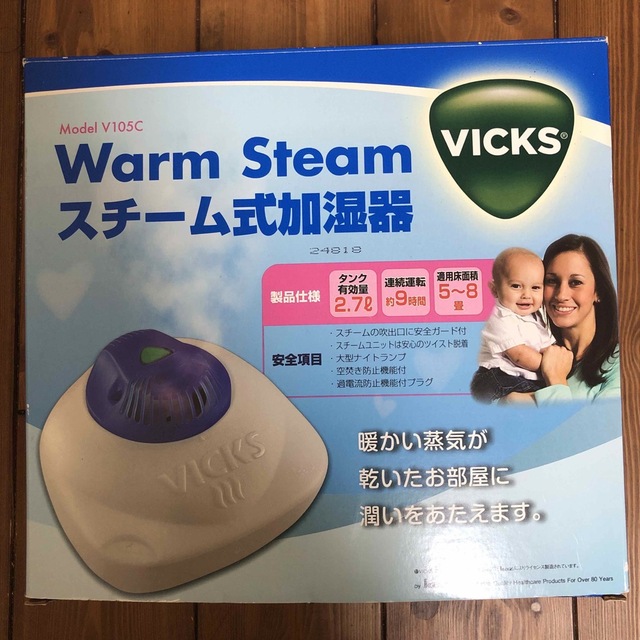 VICKS 加湿器 スマホ/家電/カメラの生活家電(加湿器/除湿機)の商品写真