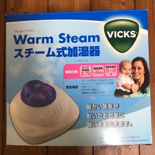 VICKS 加湿器(加湿器/除湿機)