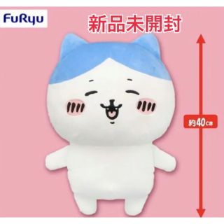 チイカワ(ちいかわ)の新品未開封　ちいかわ　ハチワレ　超BIGぬいぐるみ　～にこっ～(ぬいぐるみ)