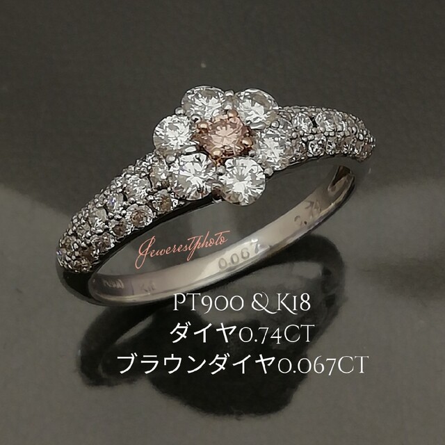 Pt900 & K18✨センター✨ブラウンダイヤ✨お花????デザイン✨ダイヤリング